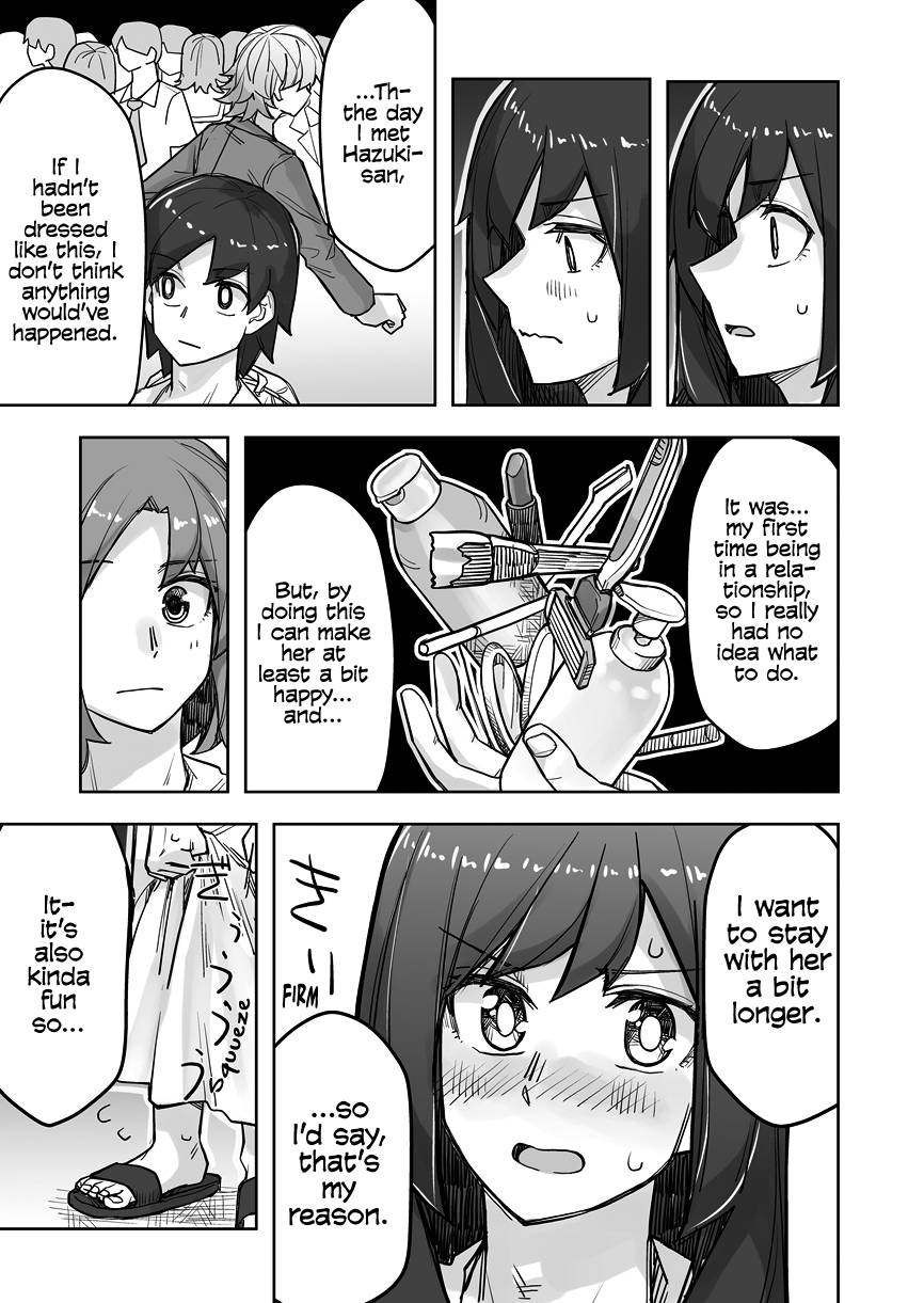 Page 3 of Chapter 67