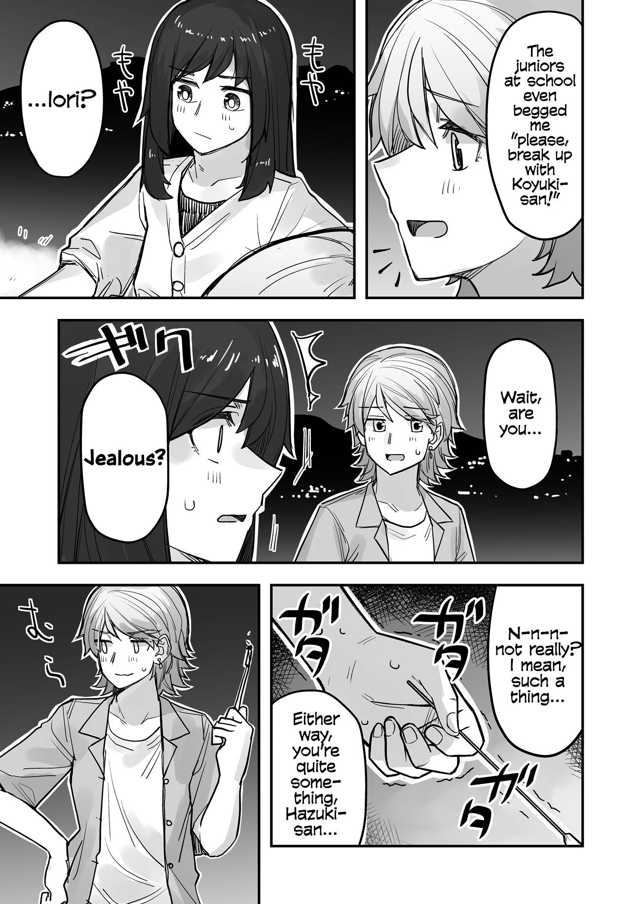 Page 3 of Chapter 68