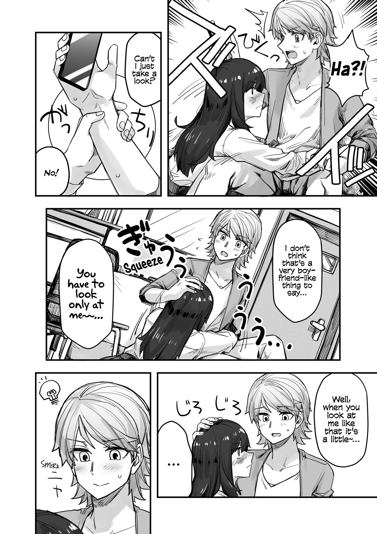 Page 2 of Chapter 73