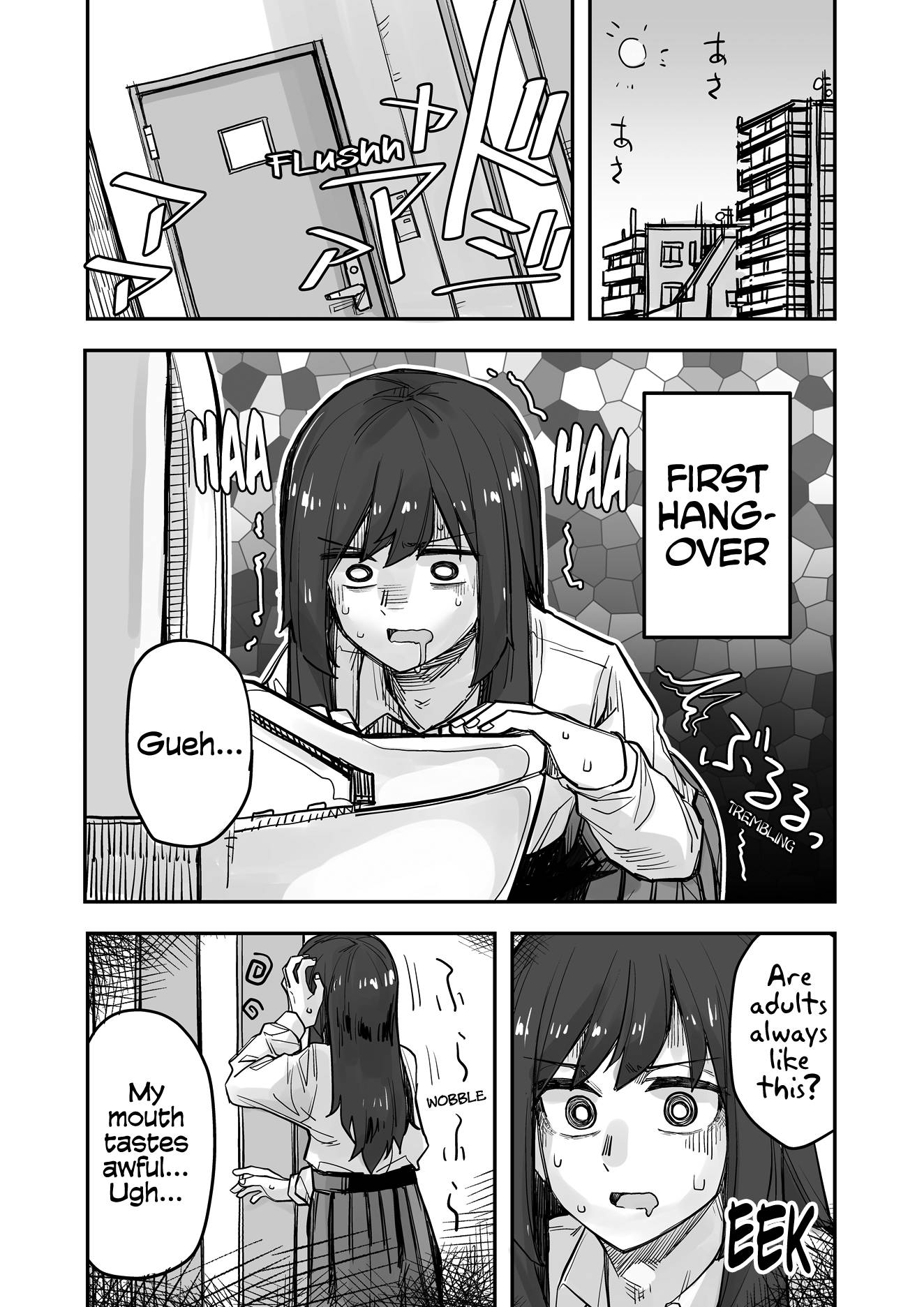 Page 1 of Chapter 74