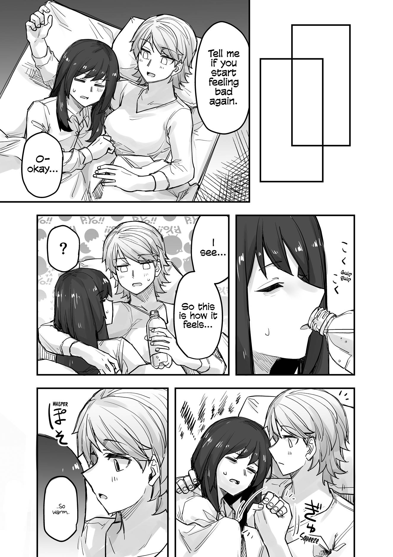 Page 3 of Chapter 74