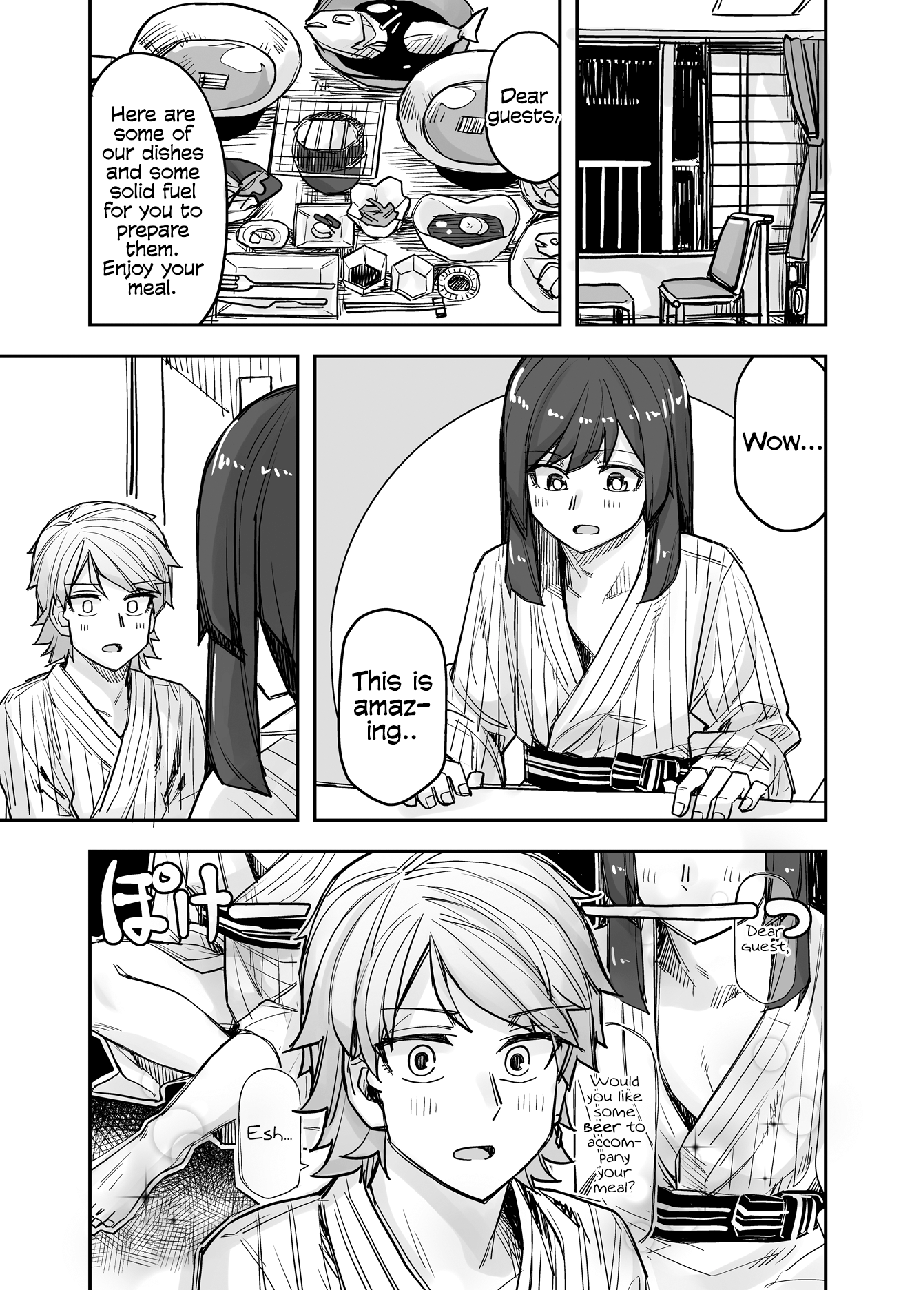 Page 1 of Chapter 81