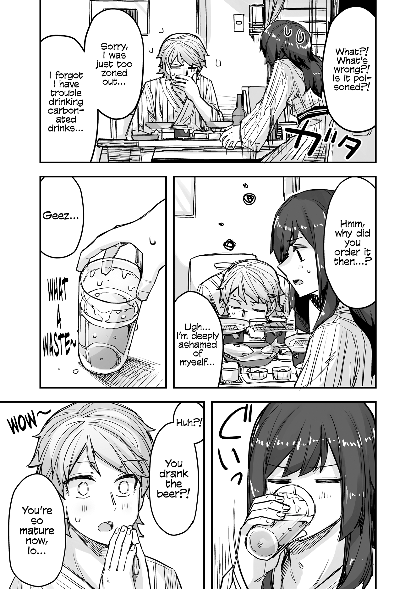 Page 3 of Chapter 81