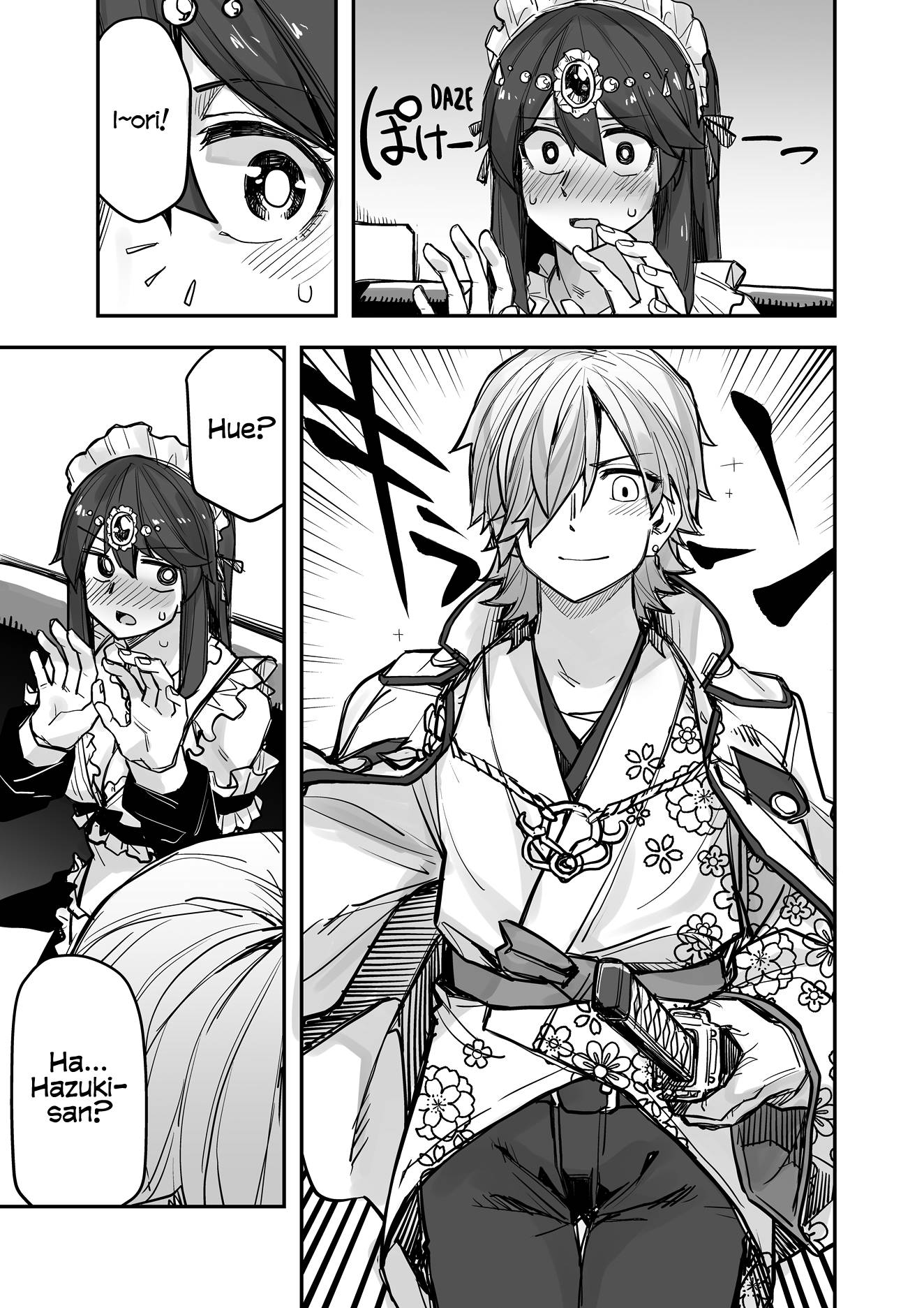 Page 1 of Chapter 90