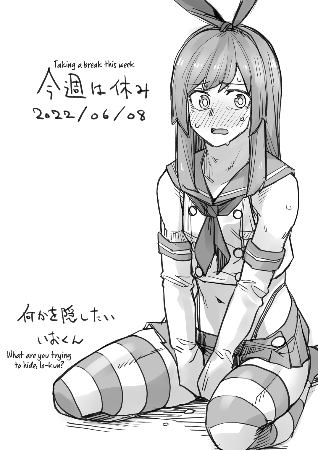 Page 1 of Chapter 92.5
