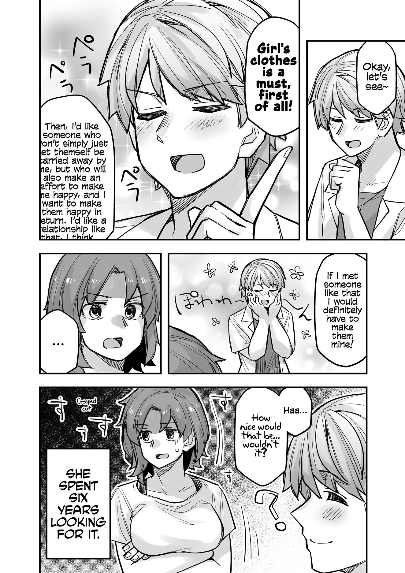 Page 4 of Chapter 96