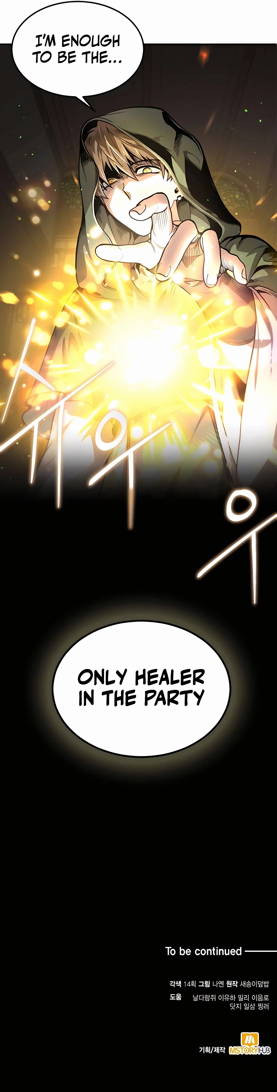 Page 23 of Chapter 2