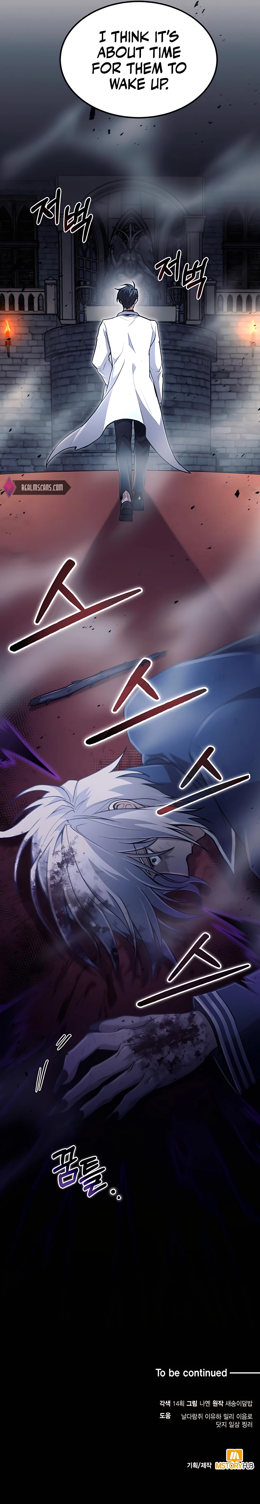 Page 17 of Chapter 23