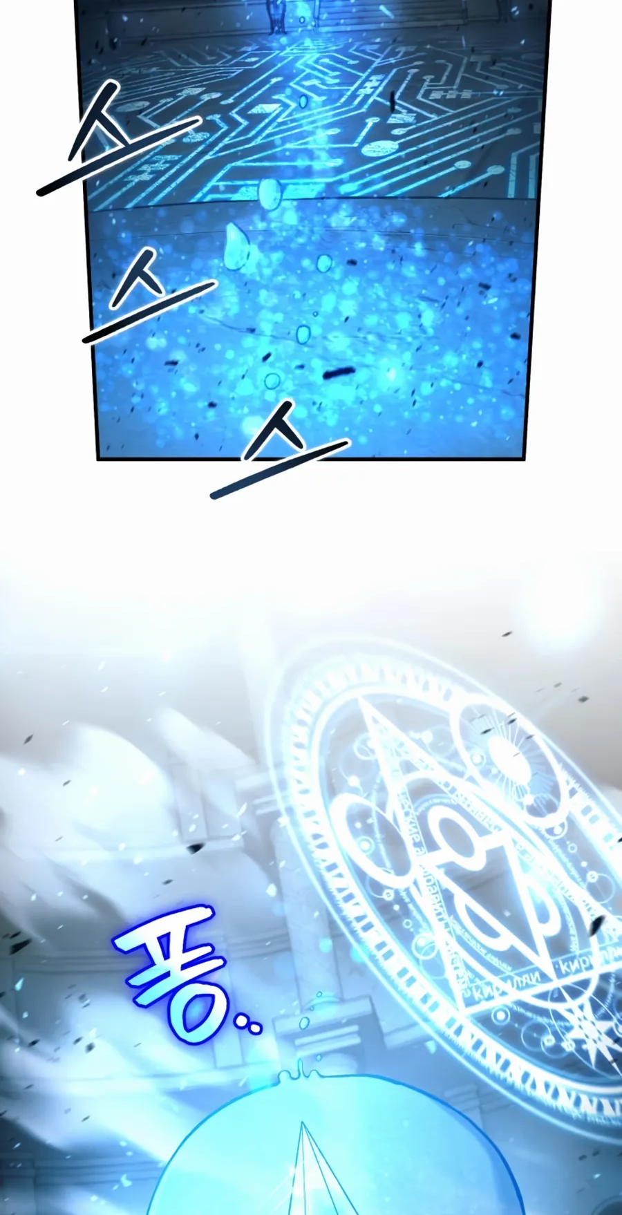 Page 12 of Chapter 32