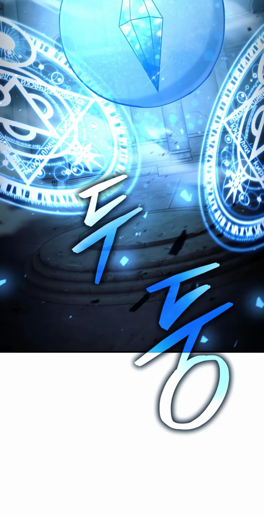 Page 13 of Chapter 32