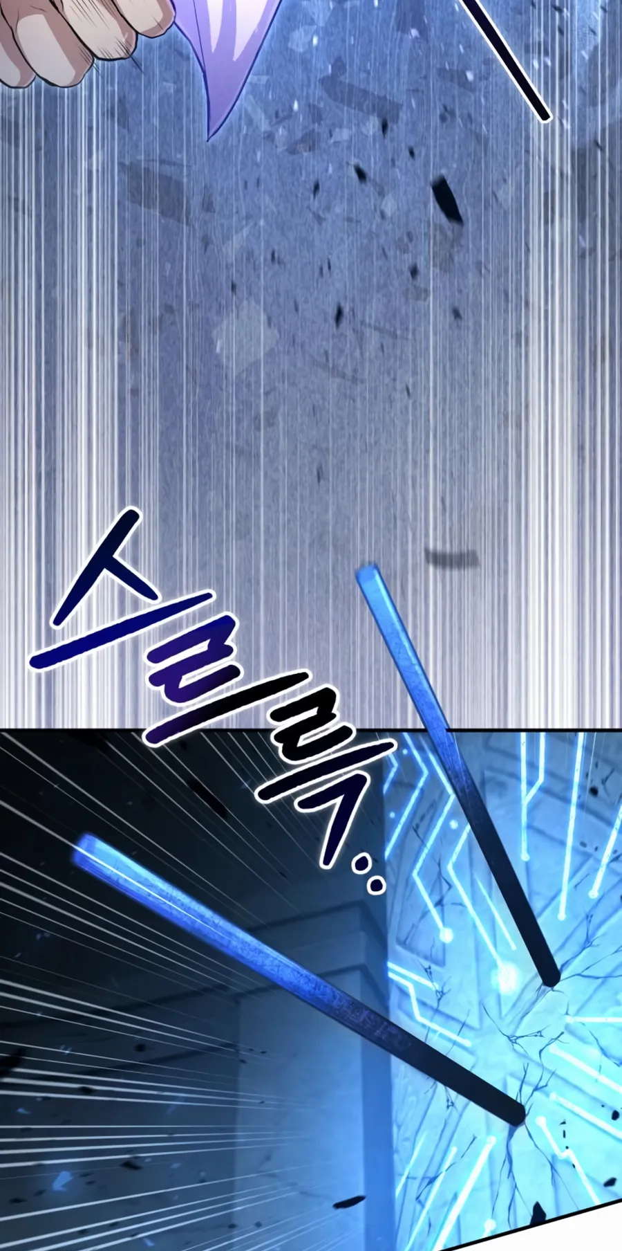 Page 59 of Chapter 32