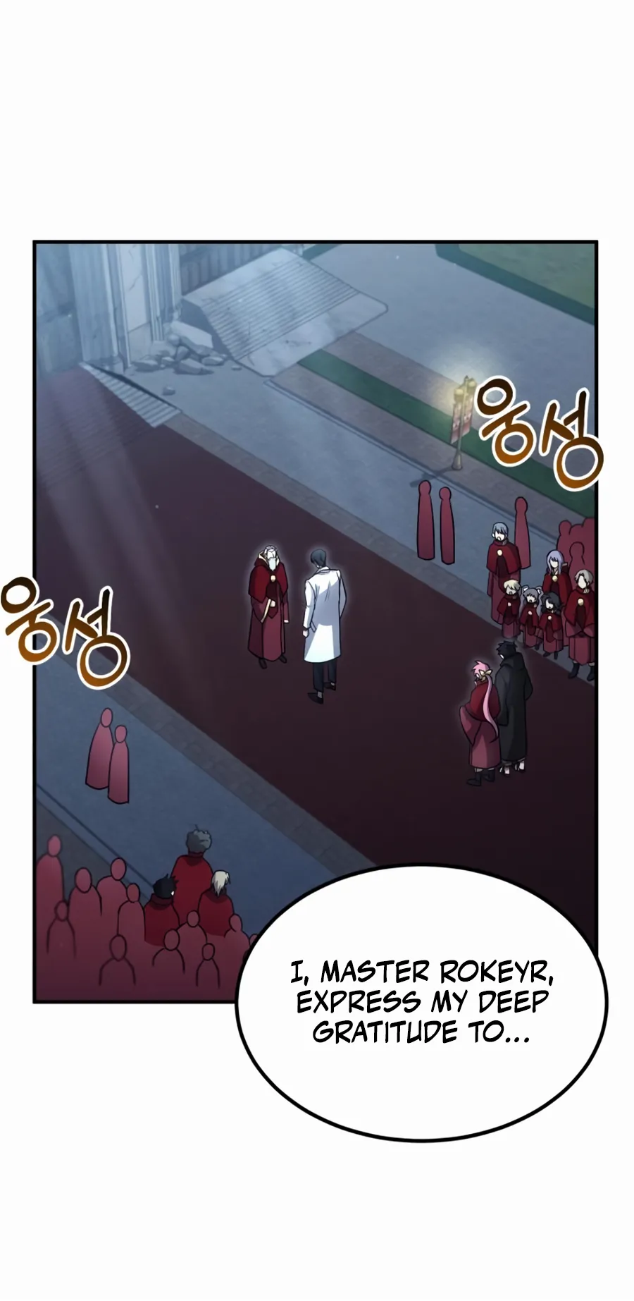 Page 71 of Chapter 32