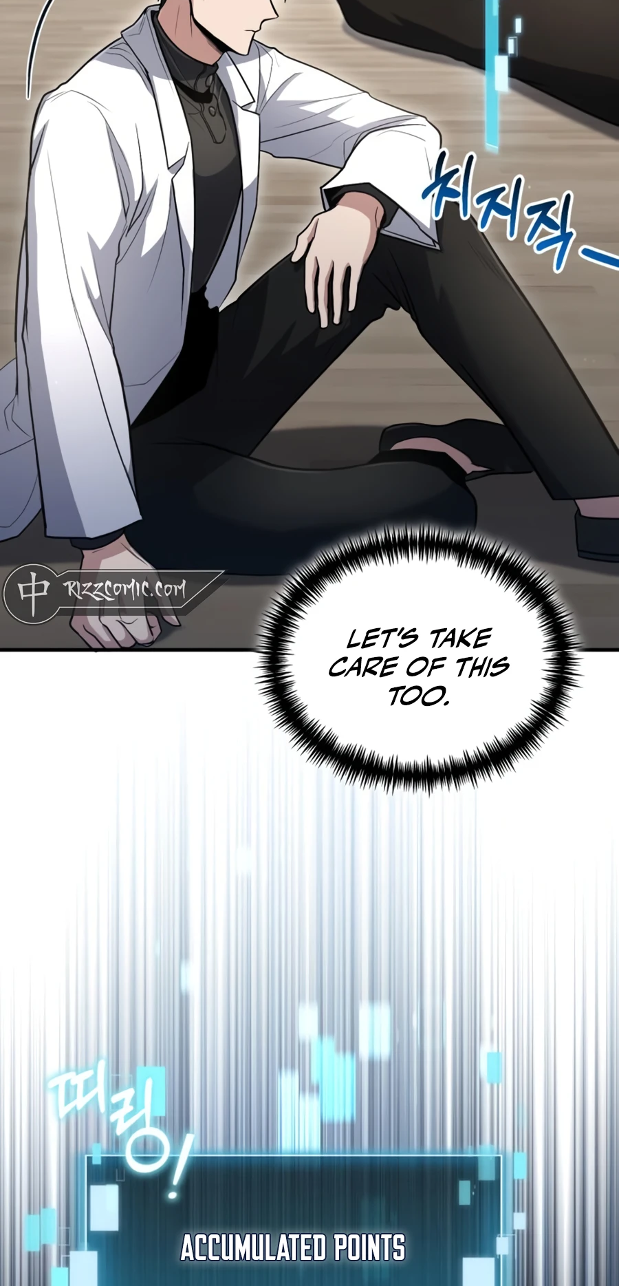 Page 6 of Chapter 33