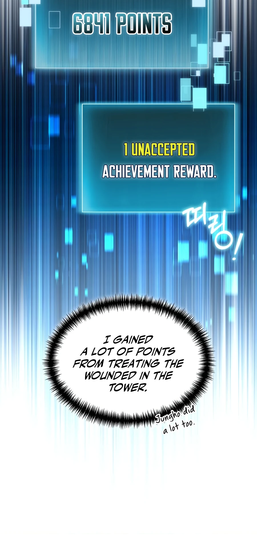 Page 7 of Chapter 33