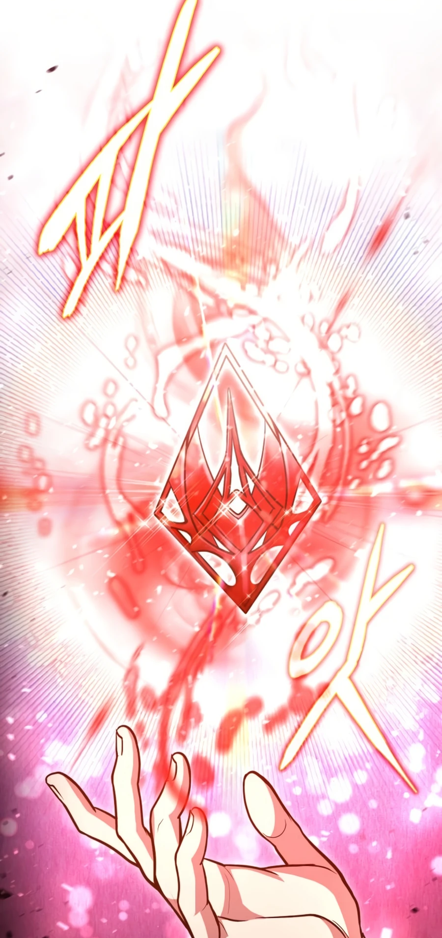 Page 17 of Chapter 33