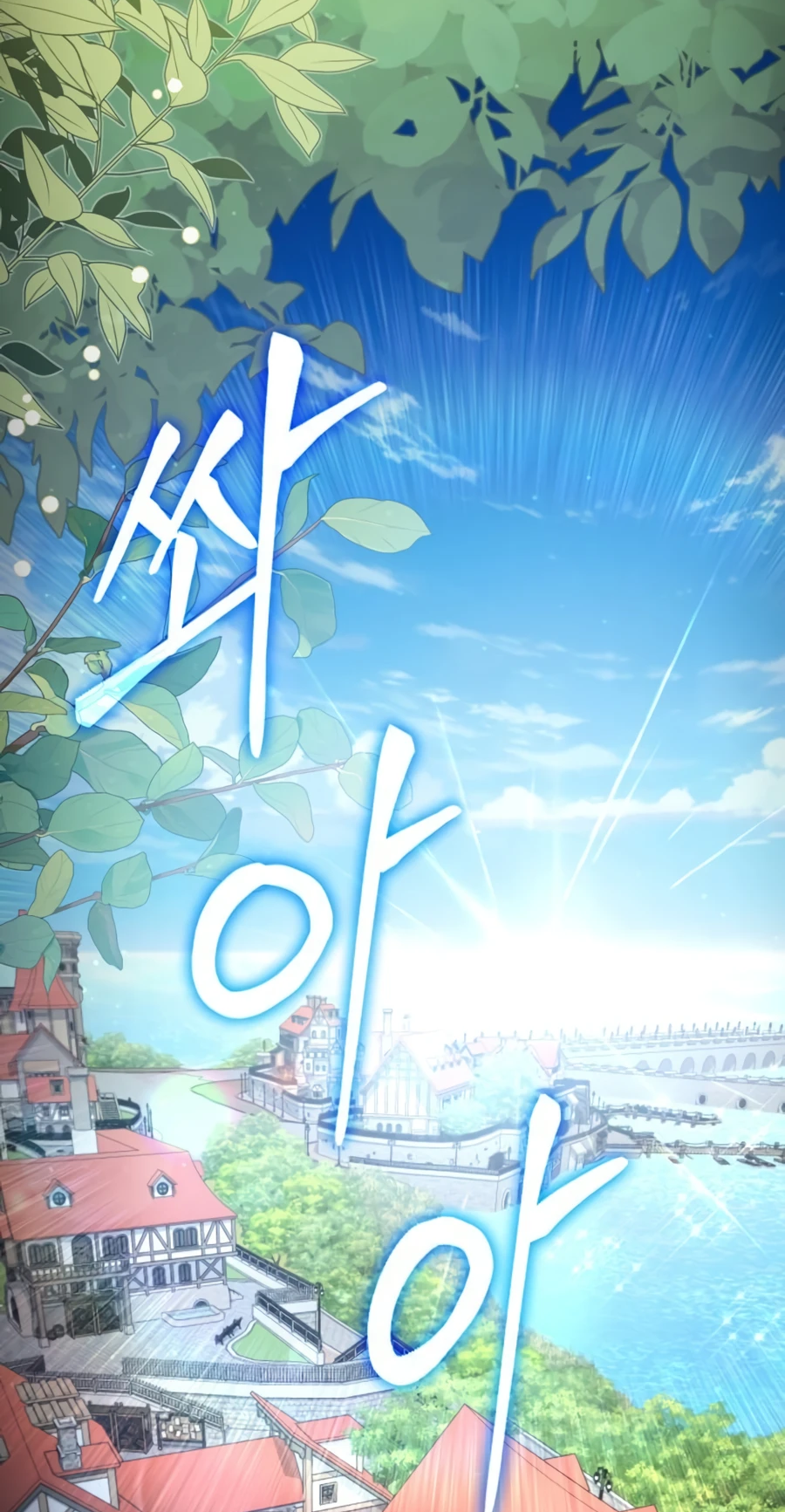 Page 37 of Chapter 33