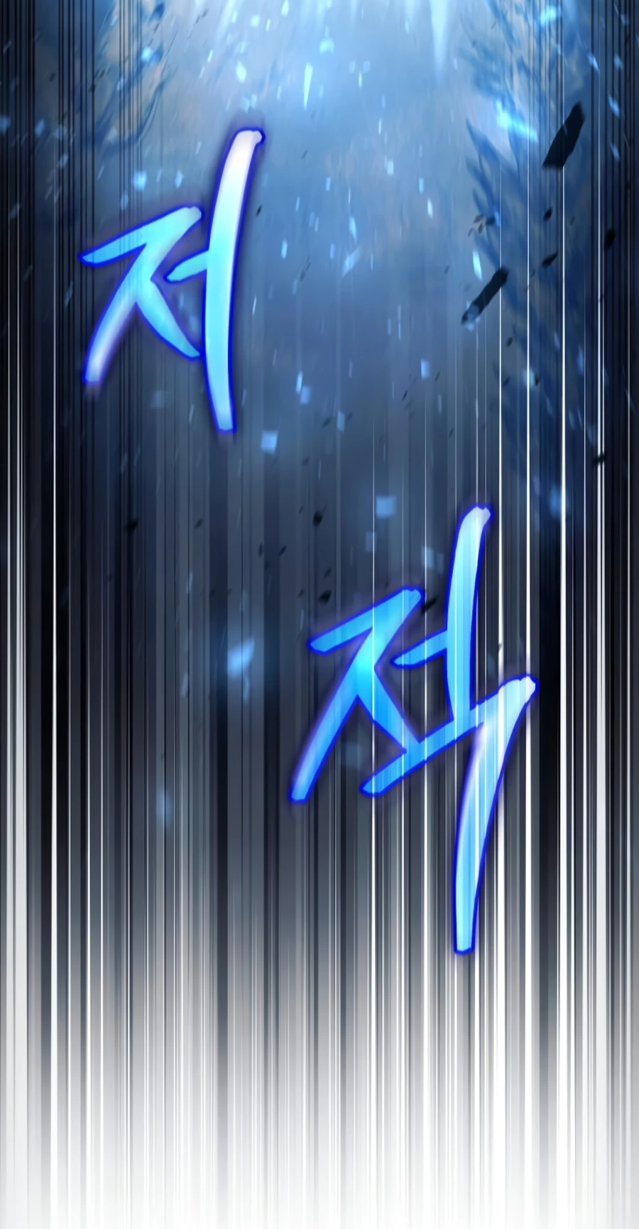 Page 51 of Chapter 33