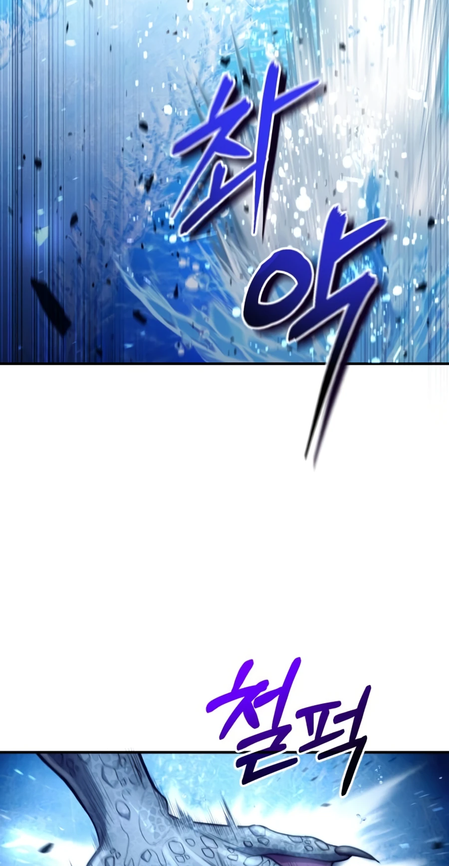Page 56 of Chapter 33