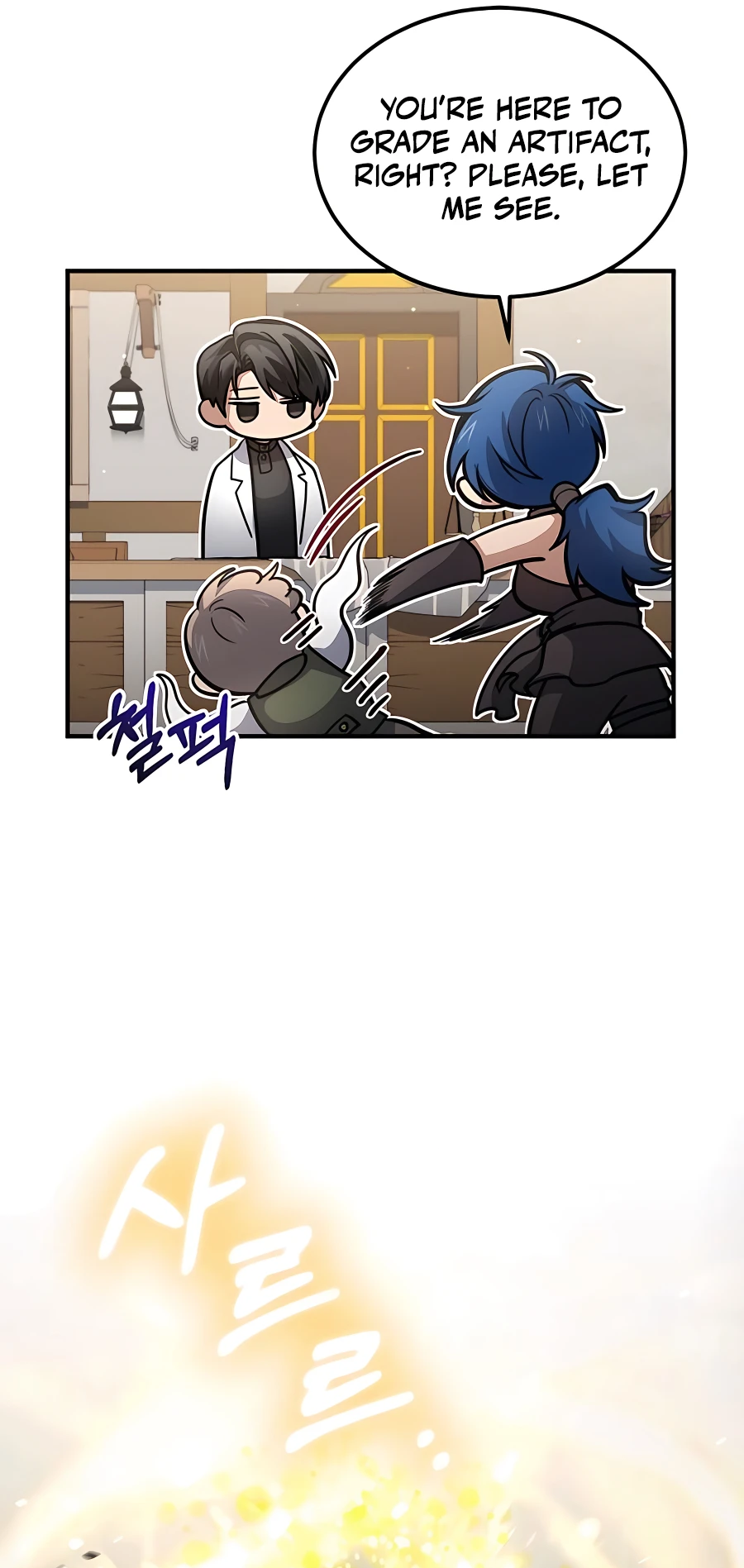 Page 27 of Chapter 36