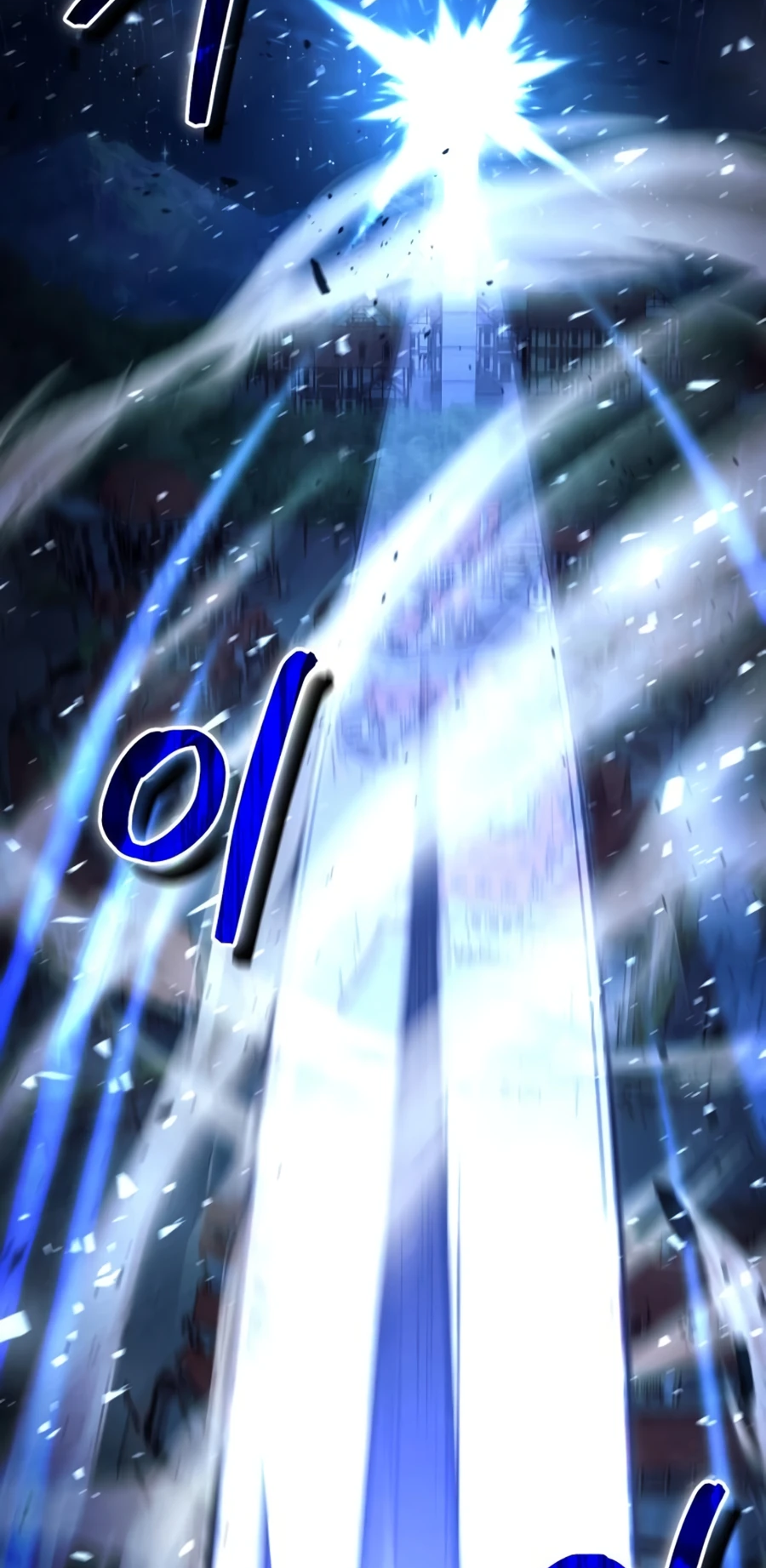 Page 17 of Chapter 37