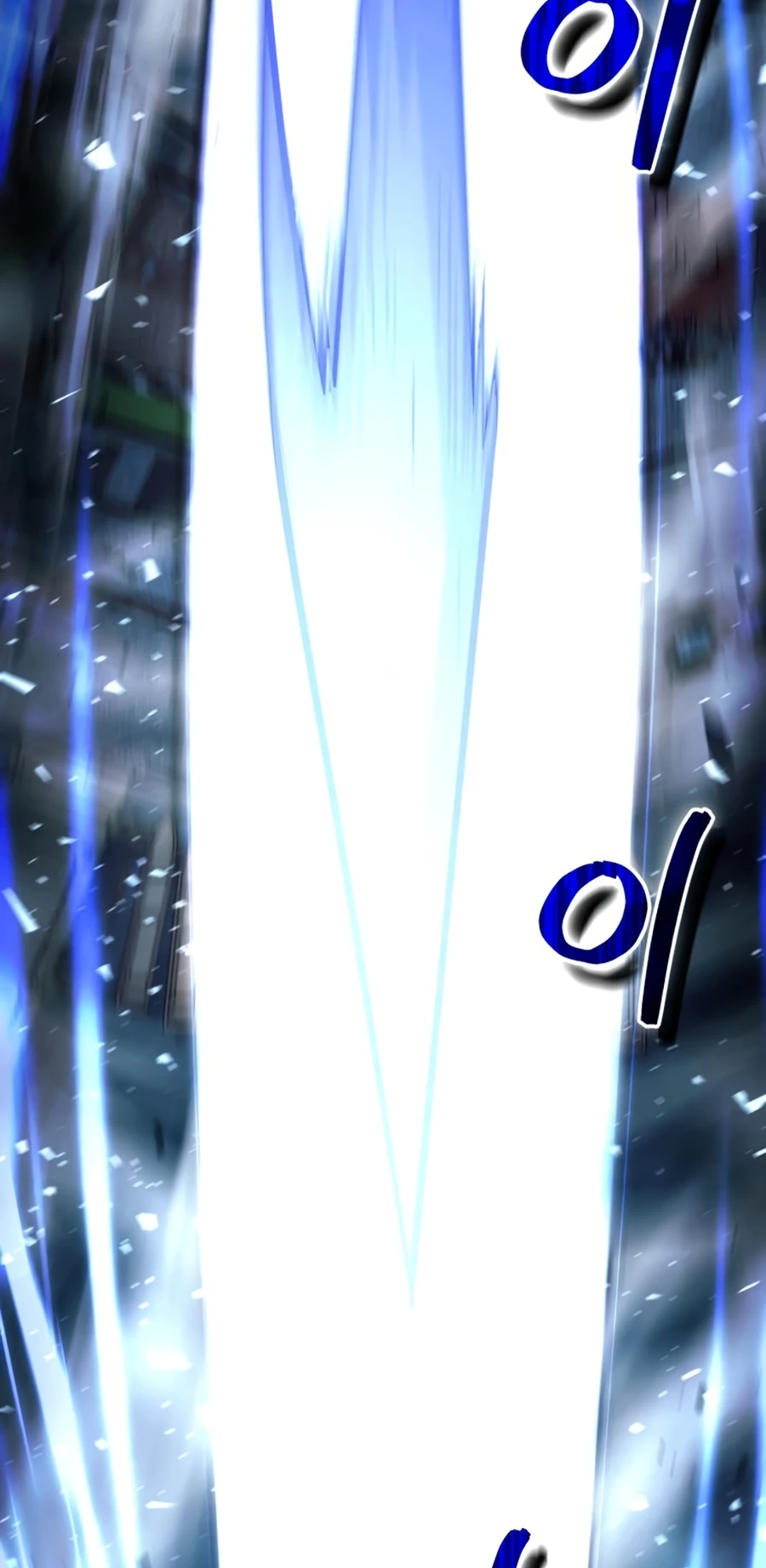 Page 18 of Chapter 37