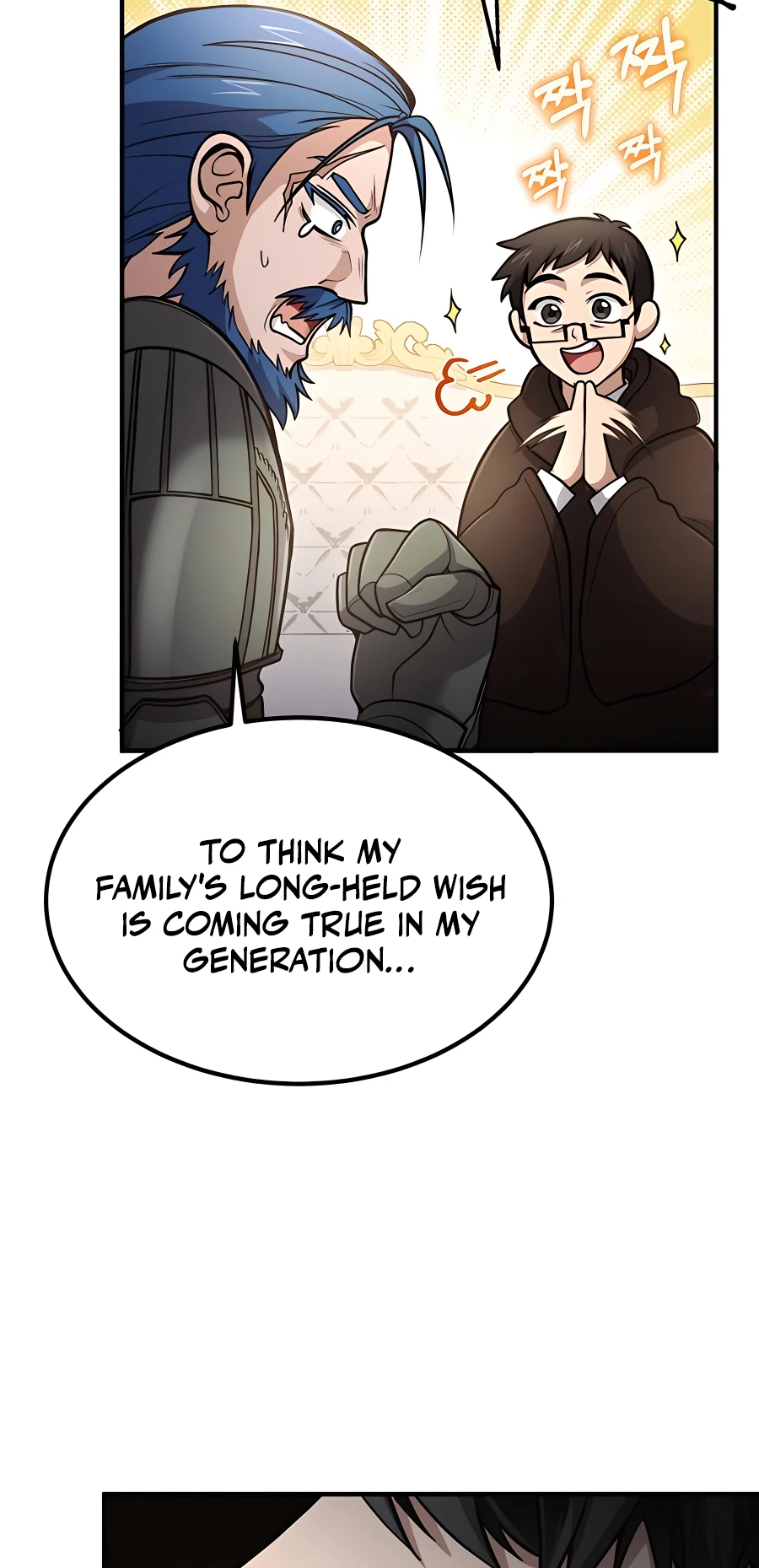 Page 33 of Chapter 38