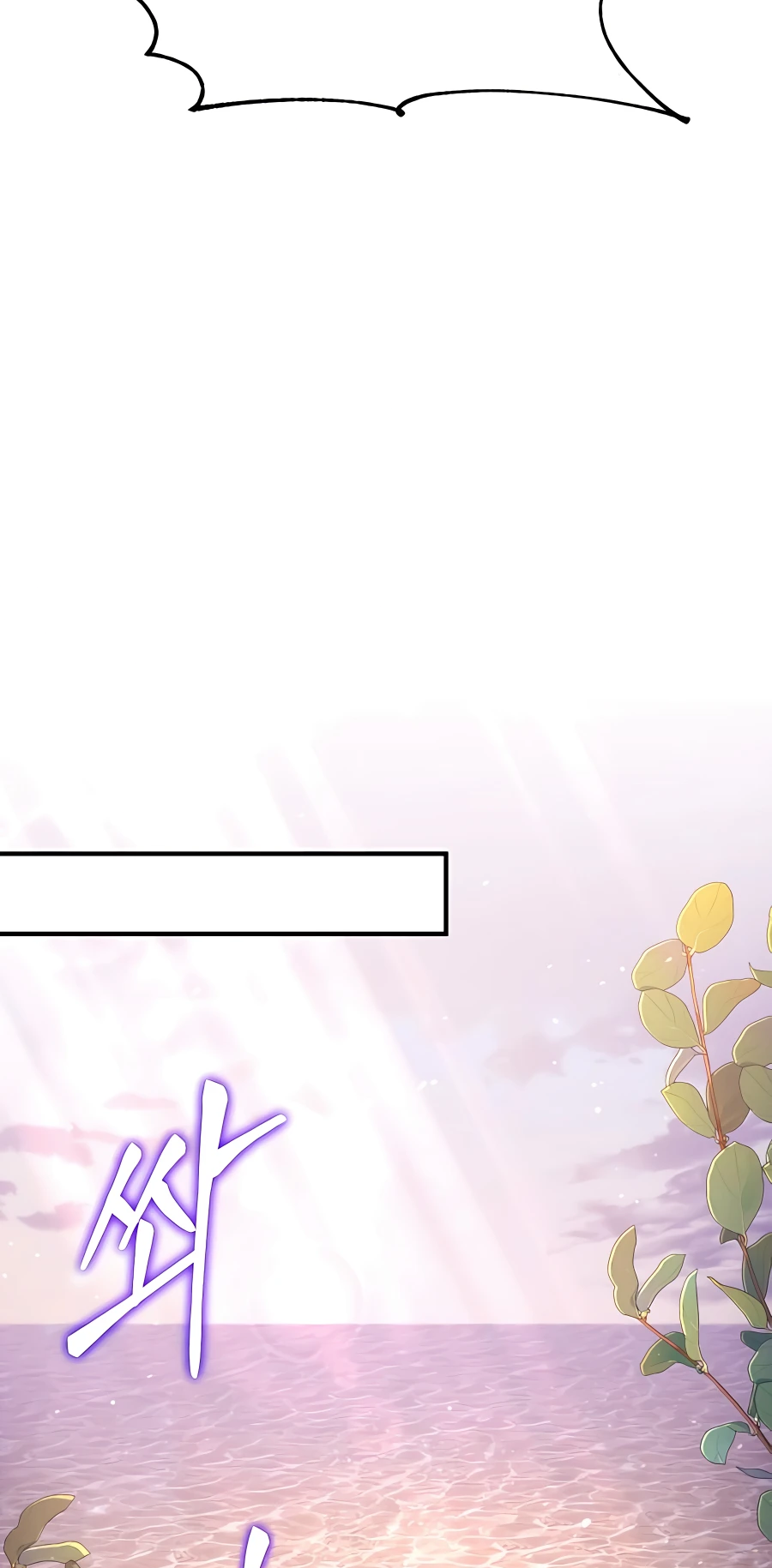 Page 57 of Chapter 38