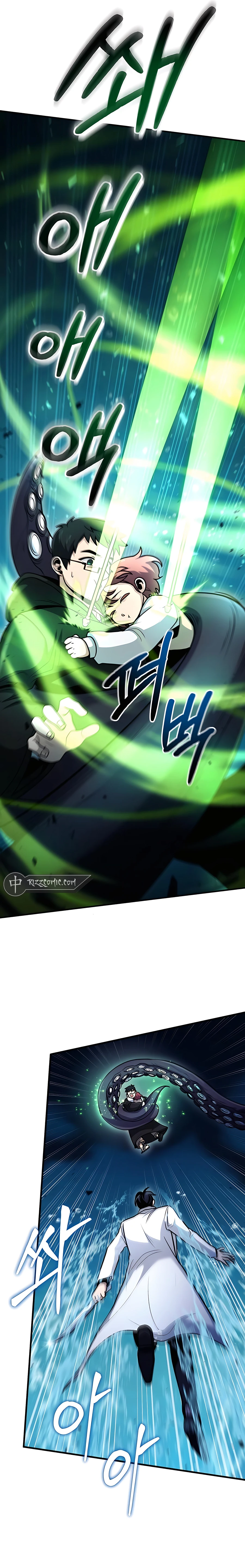 Page 5 of Chapter 40
