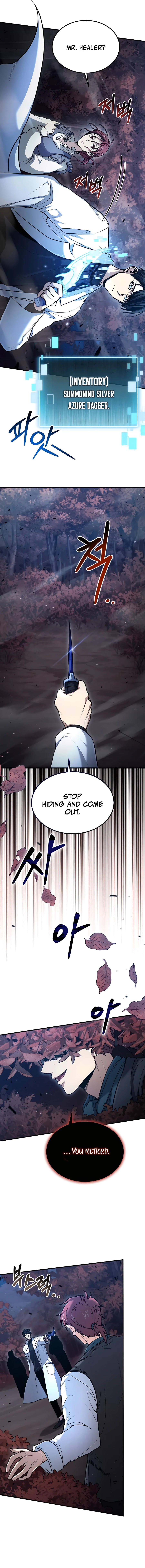 Page 6 of Chapter 41