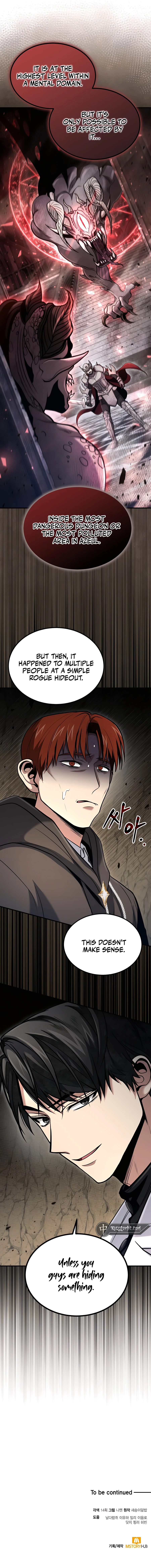 Page 17 of Chapter 42