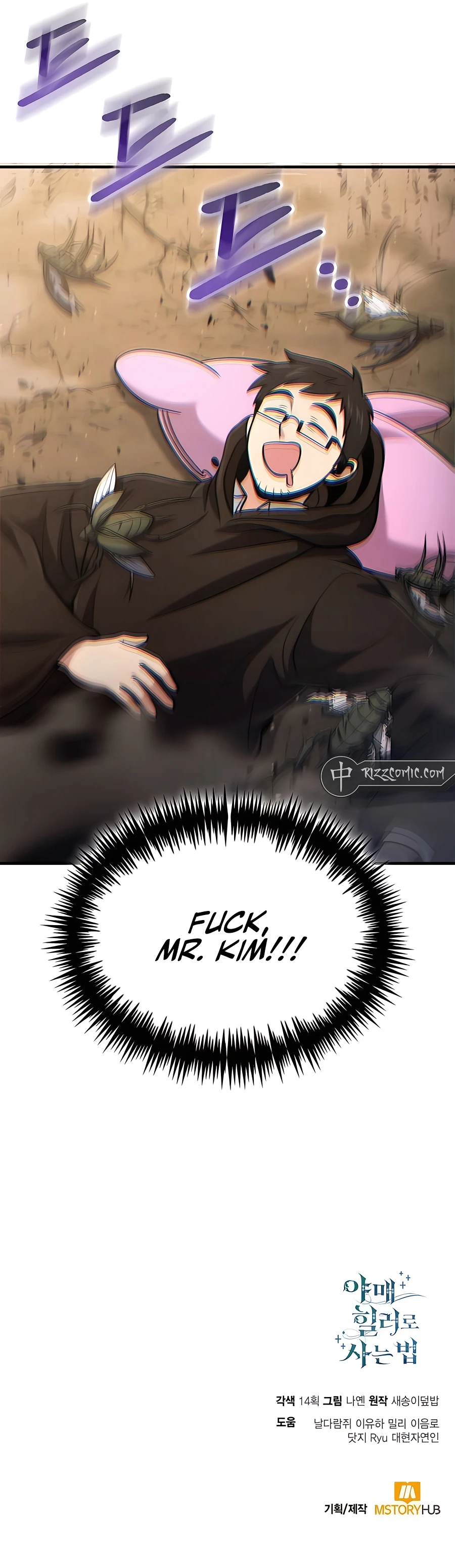 Page 14 of Chapter 49