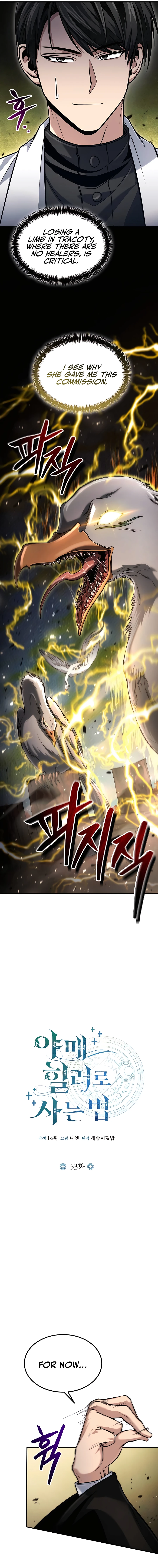 Page 4 of Chapter 53