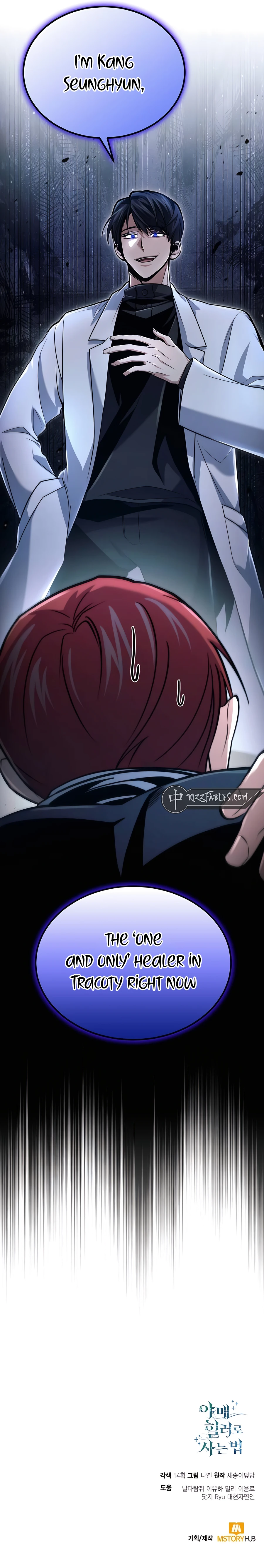 Page 14 of Chapter 58