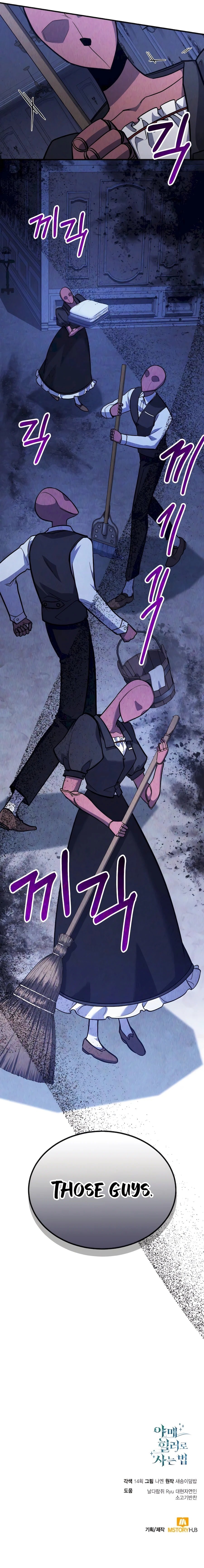 Page 15 of Chapter 63