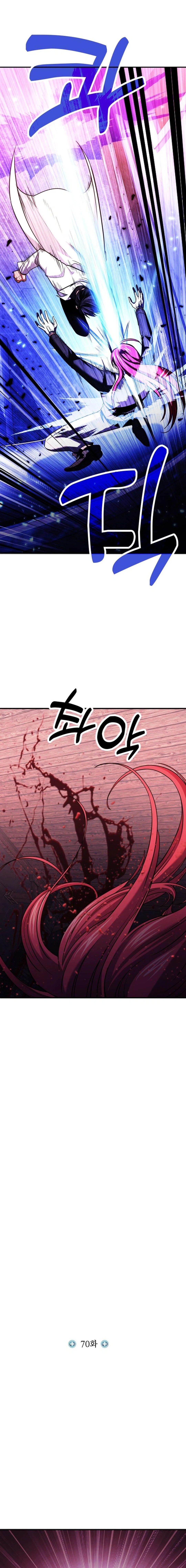 Page 10 of Chapter 70