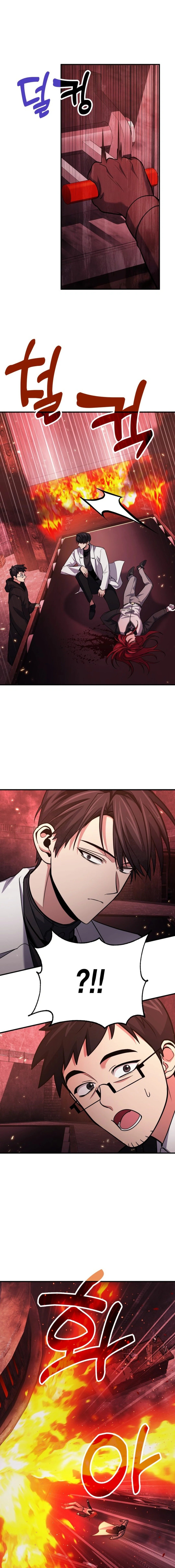 Page 12 of Chapter 70