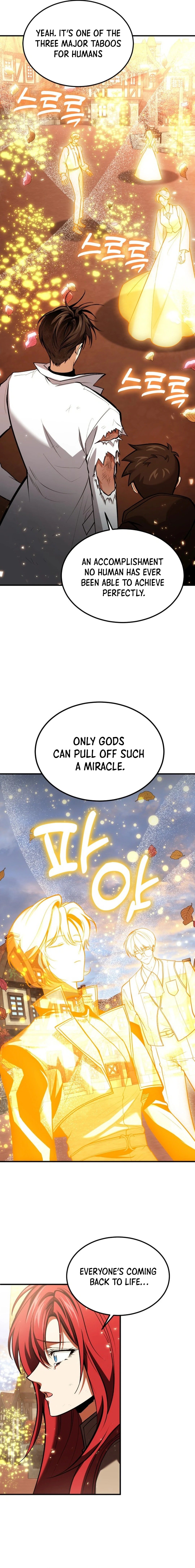 Page 7 of Chapter 75