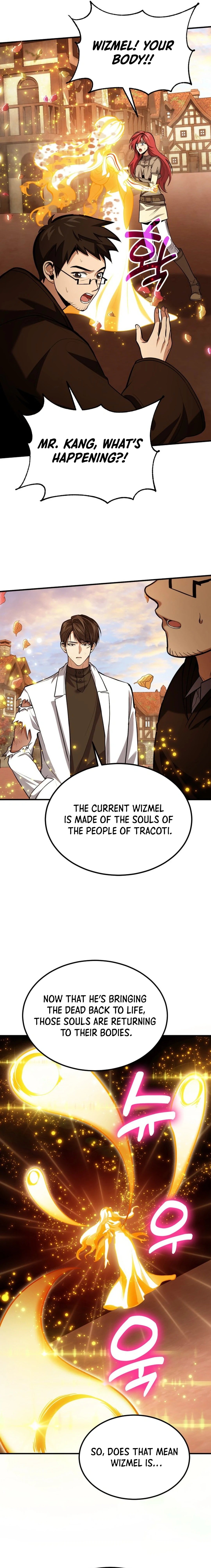 Page 9 of Chapter 75