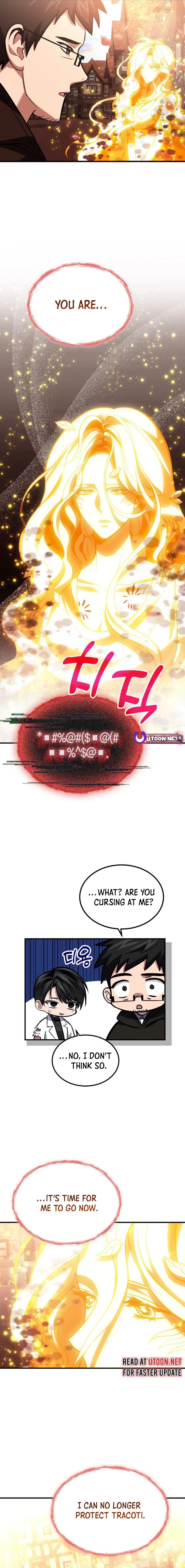Page 16 of Chapter 75