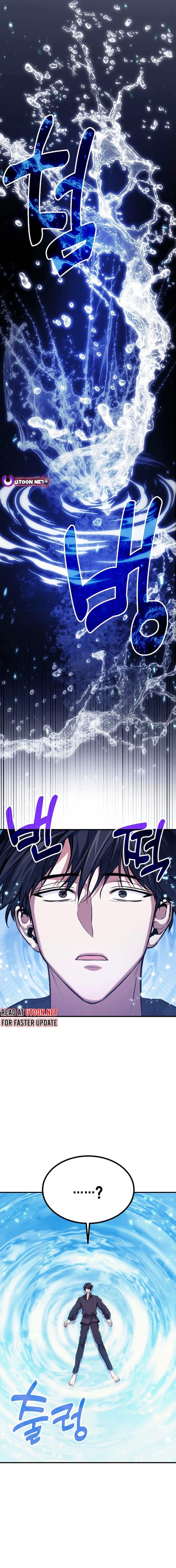 Page 18 of Chapter 76