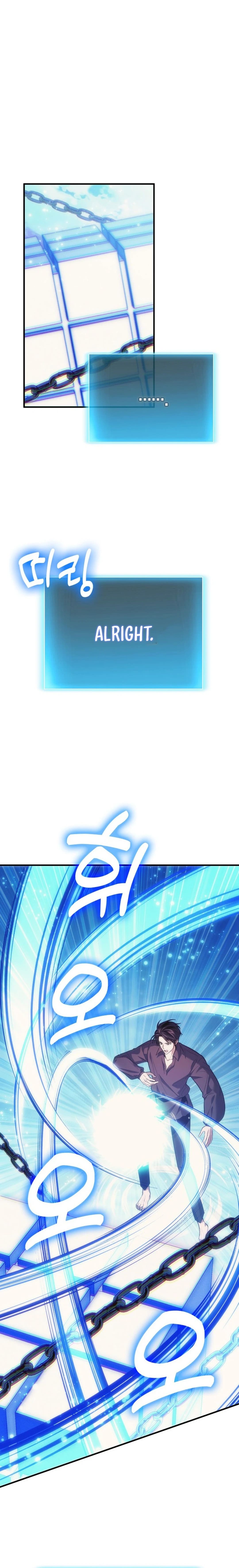 Page 21 of Chapter 77