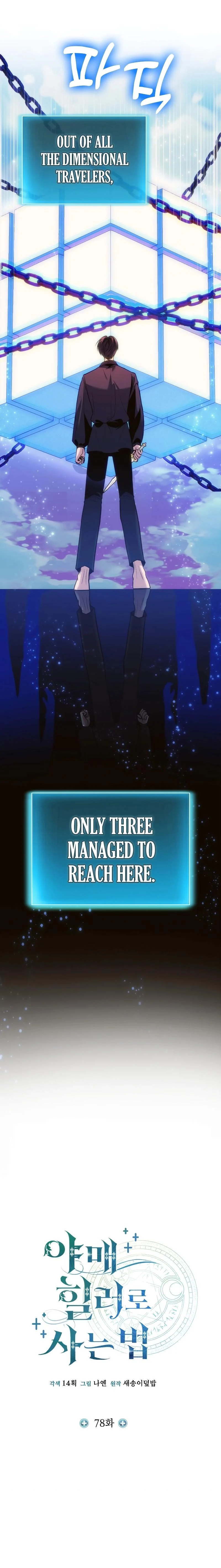 Page 1 of Chapter 78
