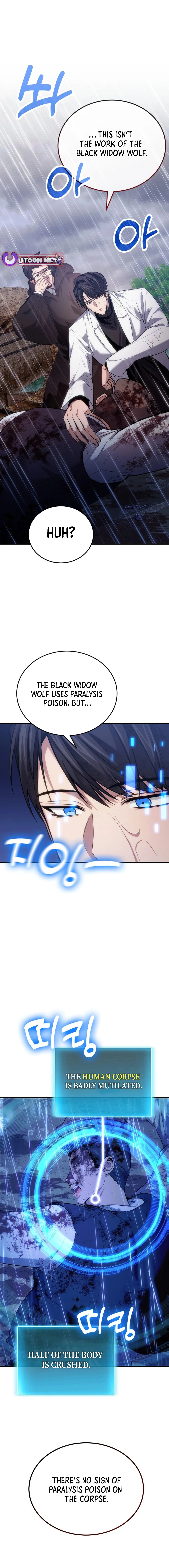 Page 8 of Chapter 79