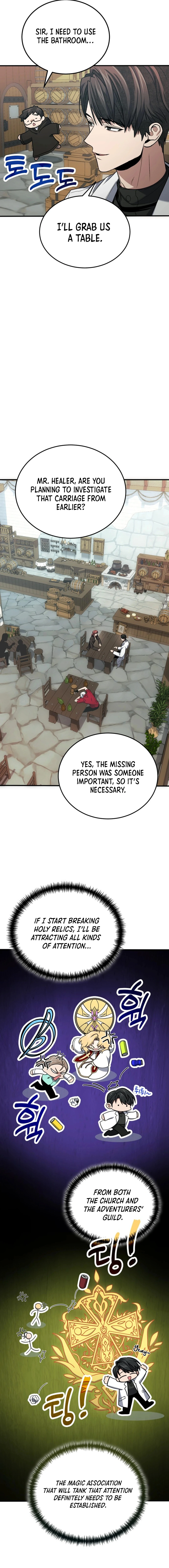 Page 18 of Chapter 79