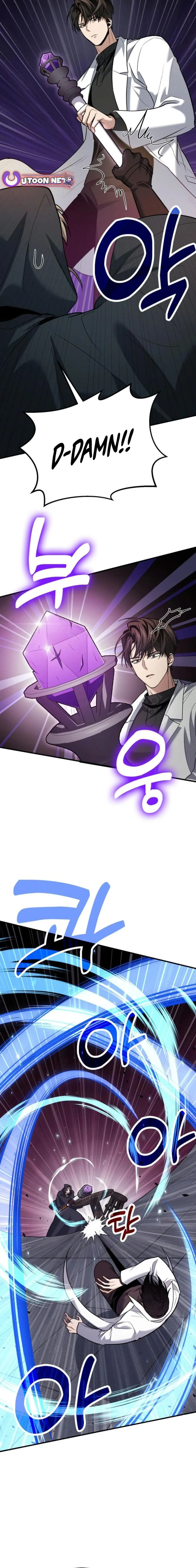 Page 23 of Chapter 80
