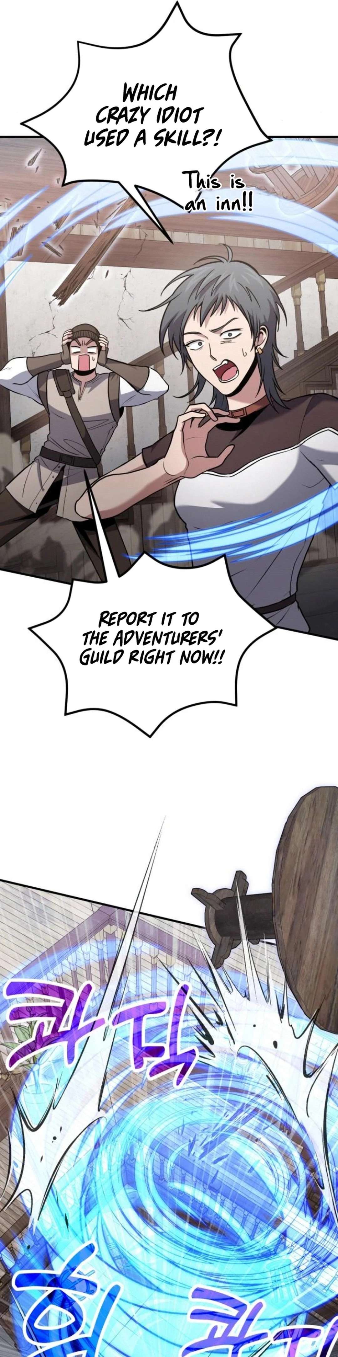 Page 3 of Chapter 81