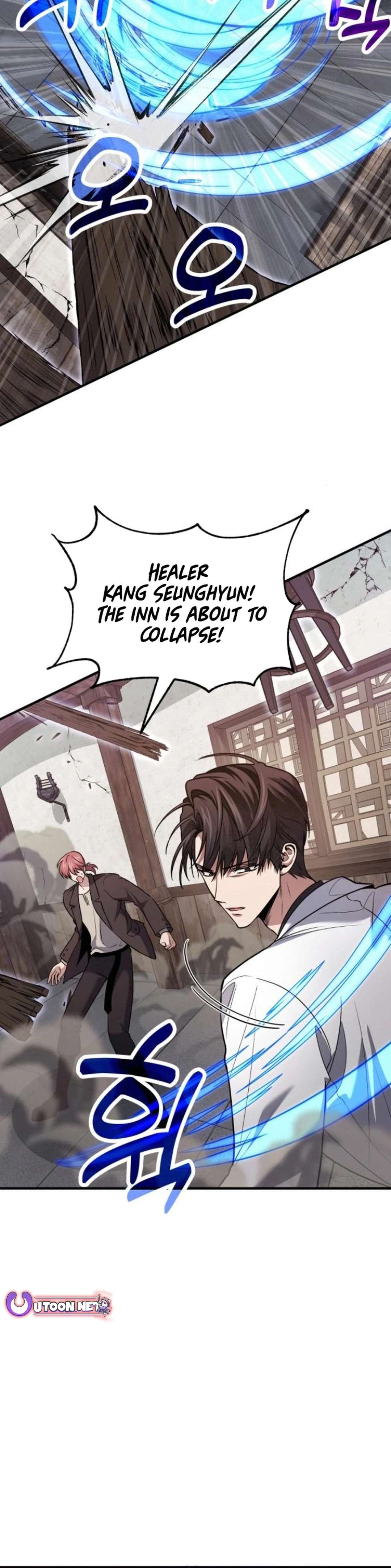 Page 4 of Chapter 81