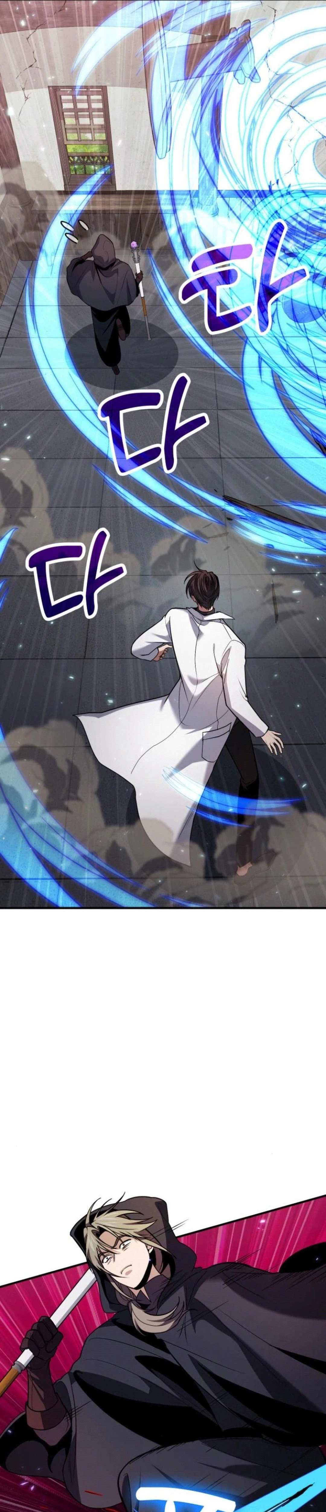 Page 5 of Chapter 81