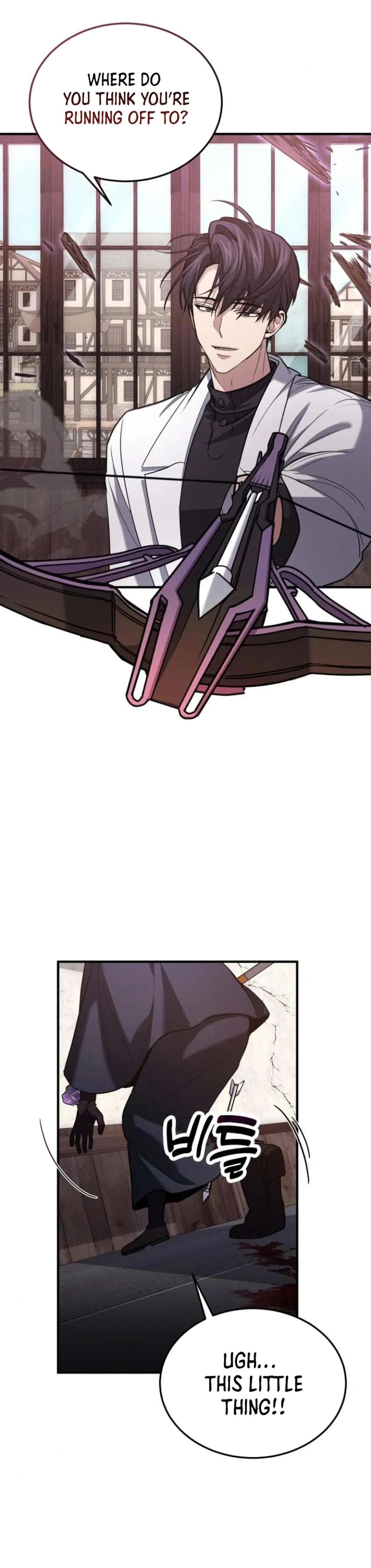 Page 7 of Chapter 81