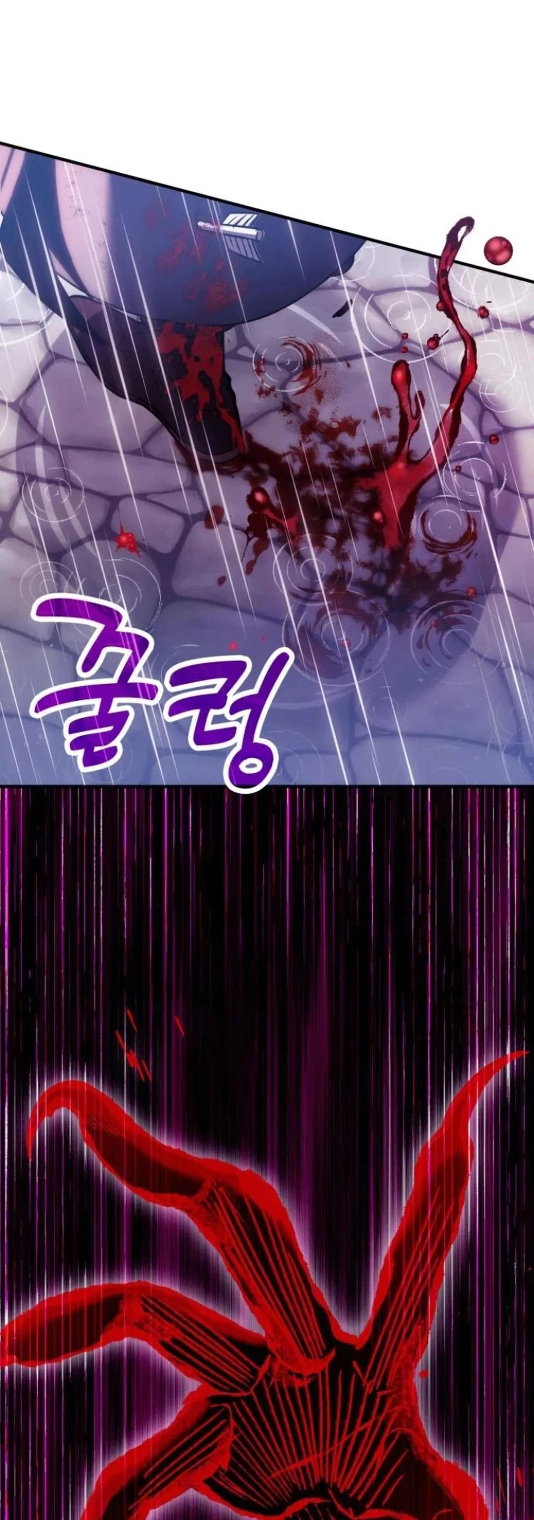 Page 33 of Chapter 81